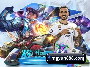 乐鱼 APP 界面